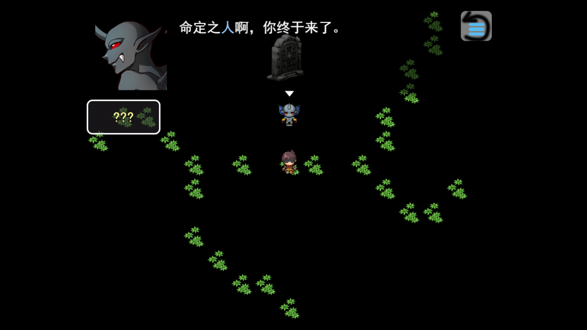 魂乱世界游戏截图