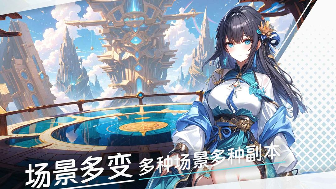 拯救日记游戏截图