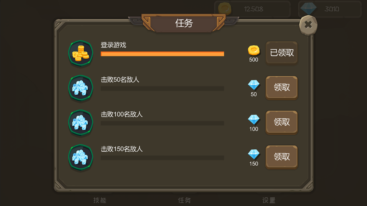 矢量极刃游戏截图