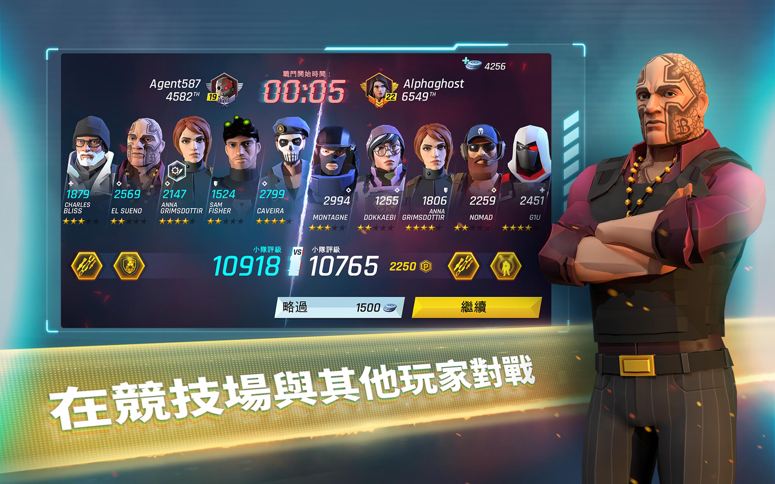 攻坚特勤游戏截图