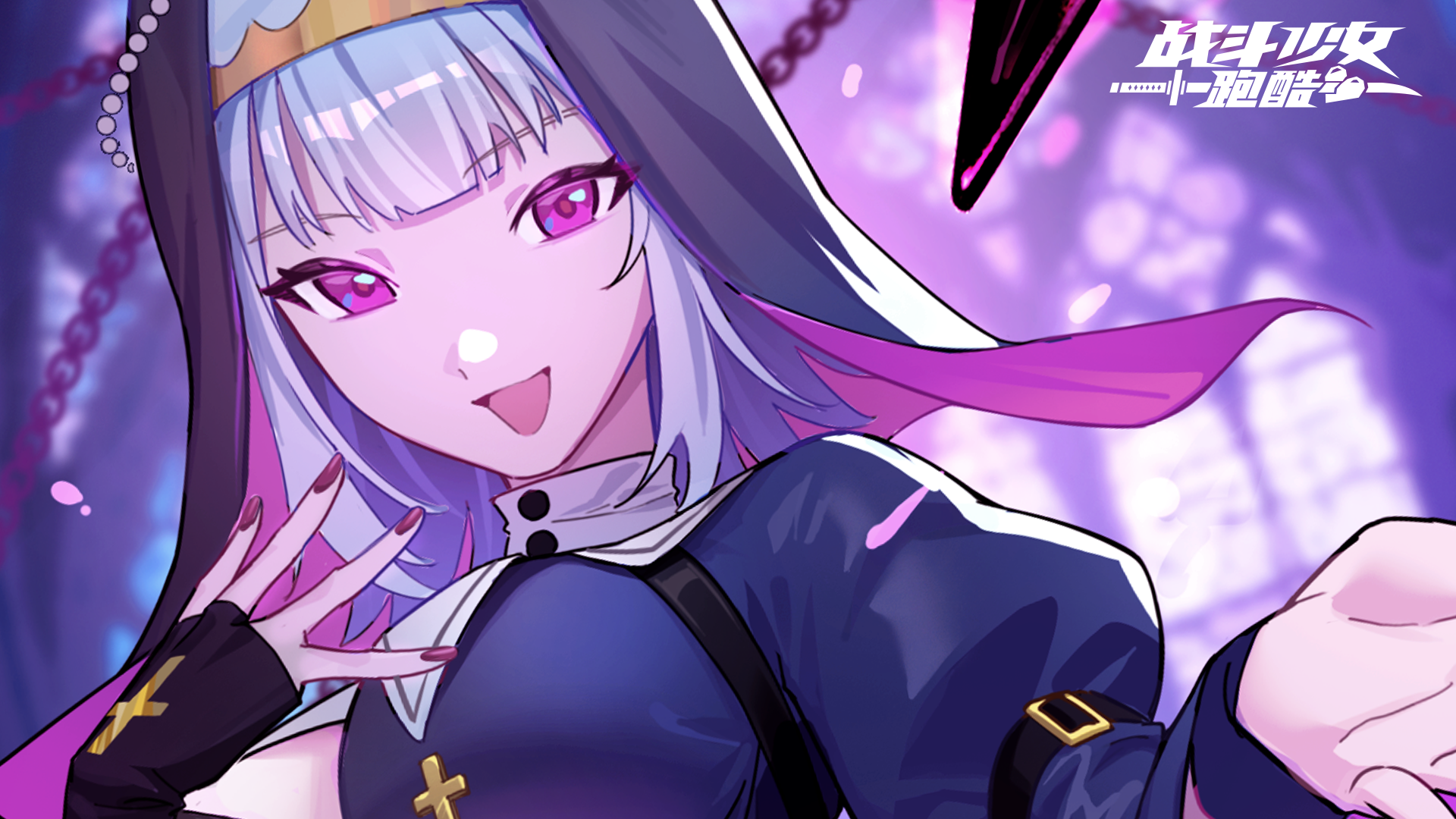 11月版本版本预约来袭