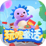 玩哩童话icon