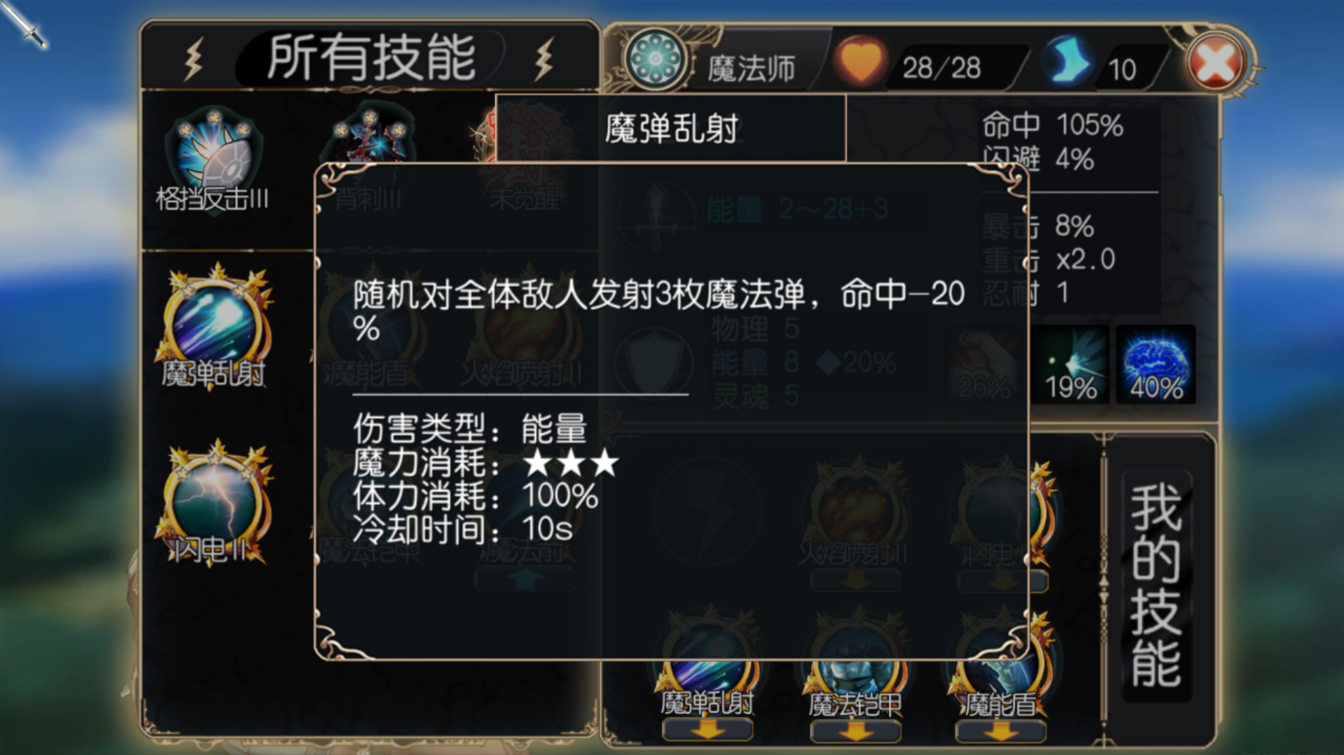 无限次元截图