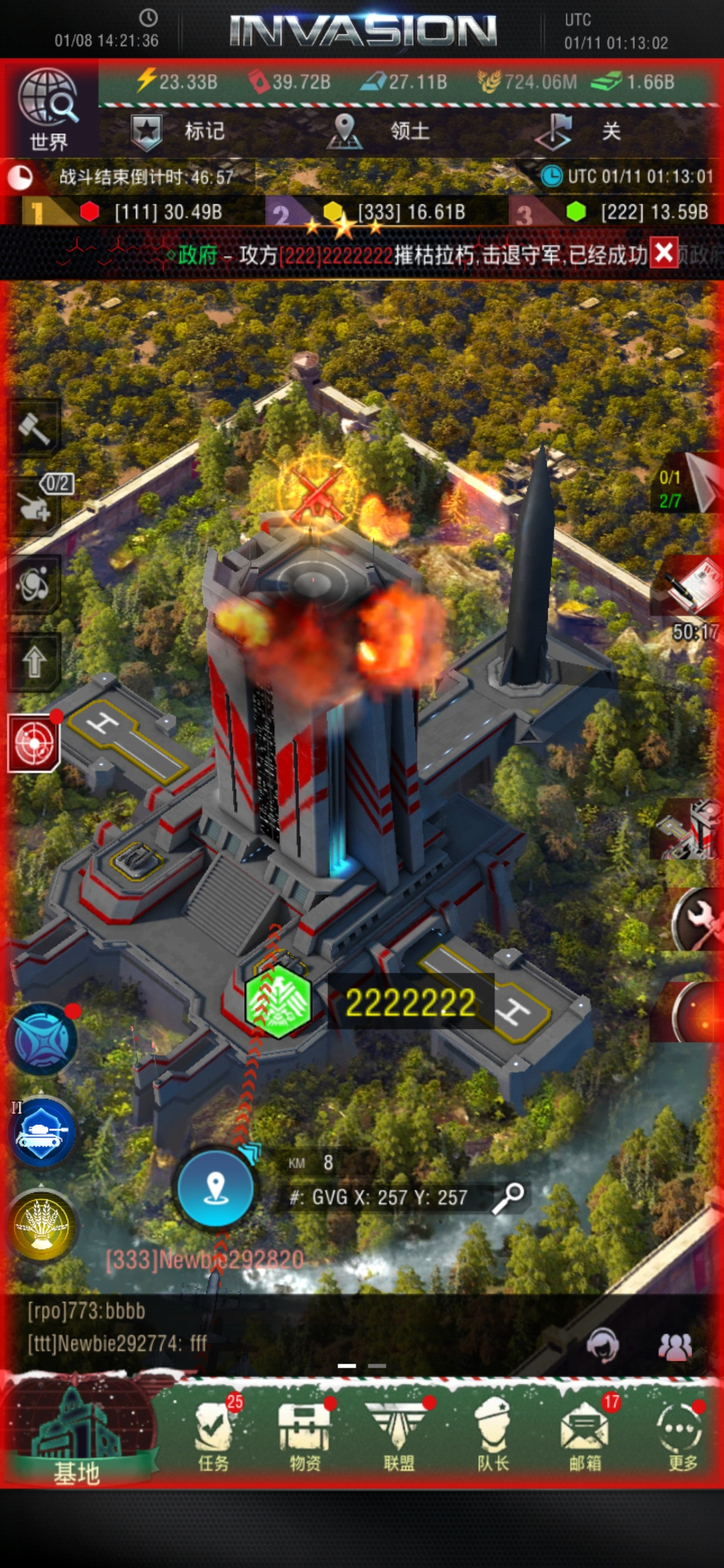 战地风暴游戏截图