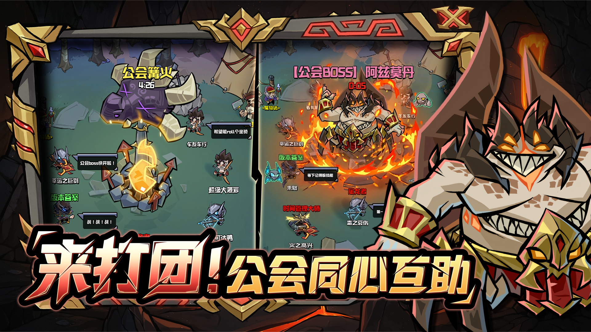 幻想之刃游戏截图