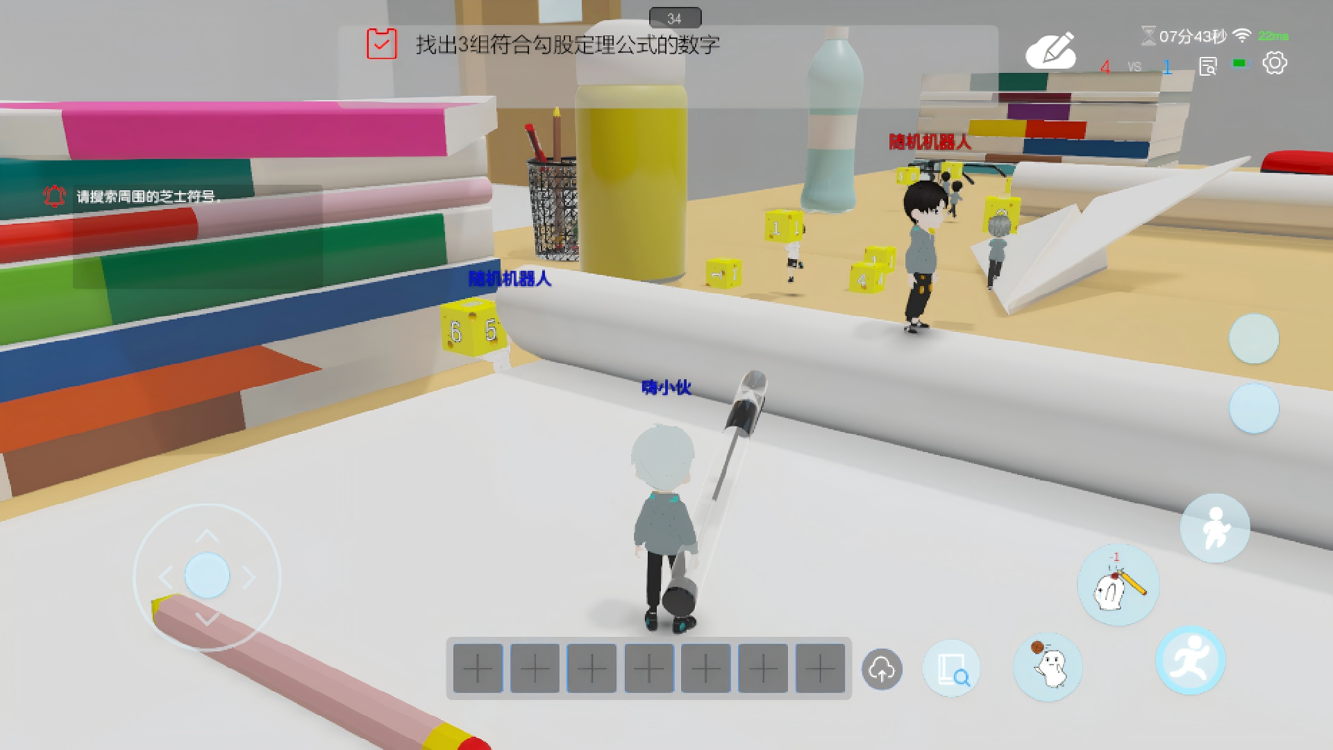 芝士校园（taptap测试版）游戏截图