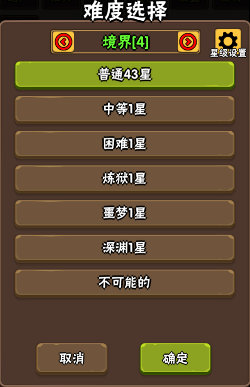 新功能1、2
