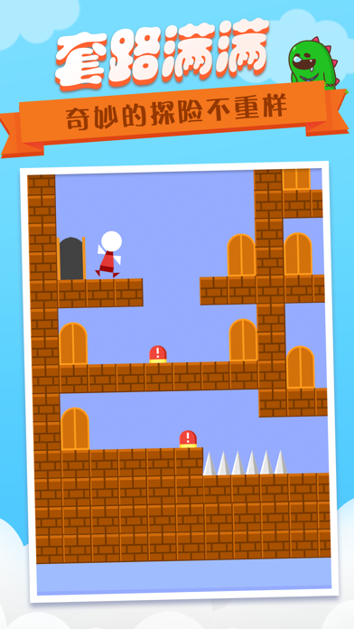 Mr Go Home游戏截图