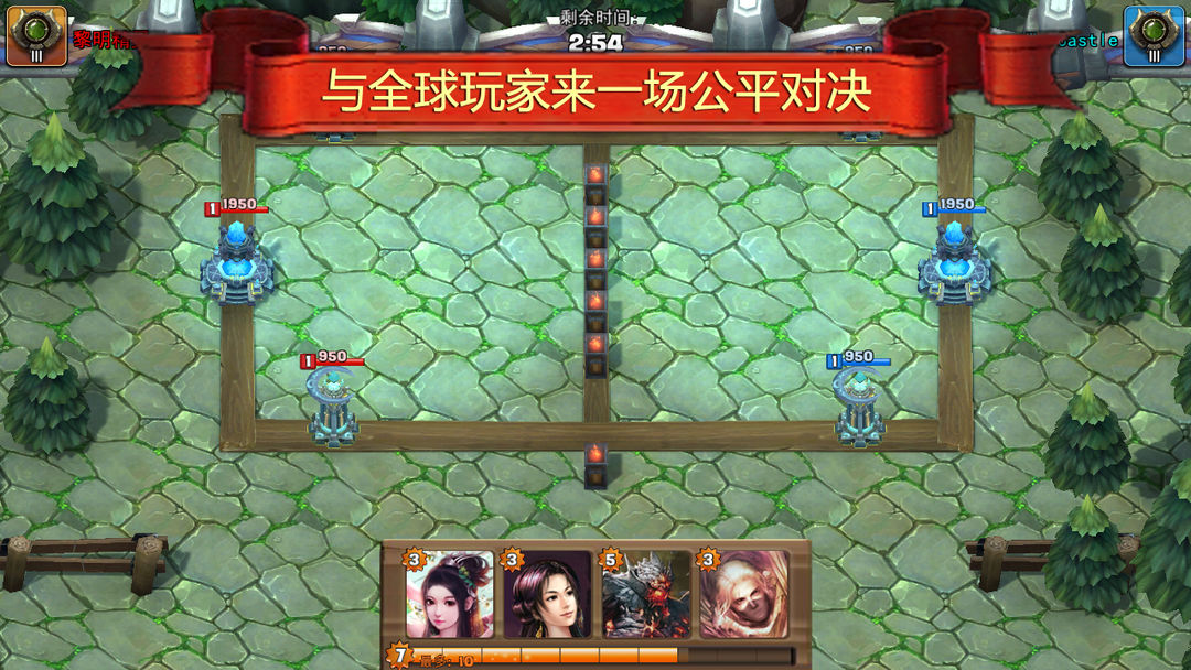 战争与城堡游戏截图