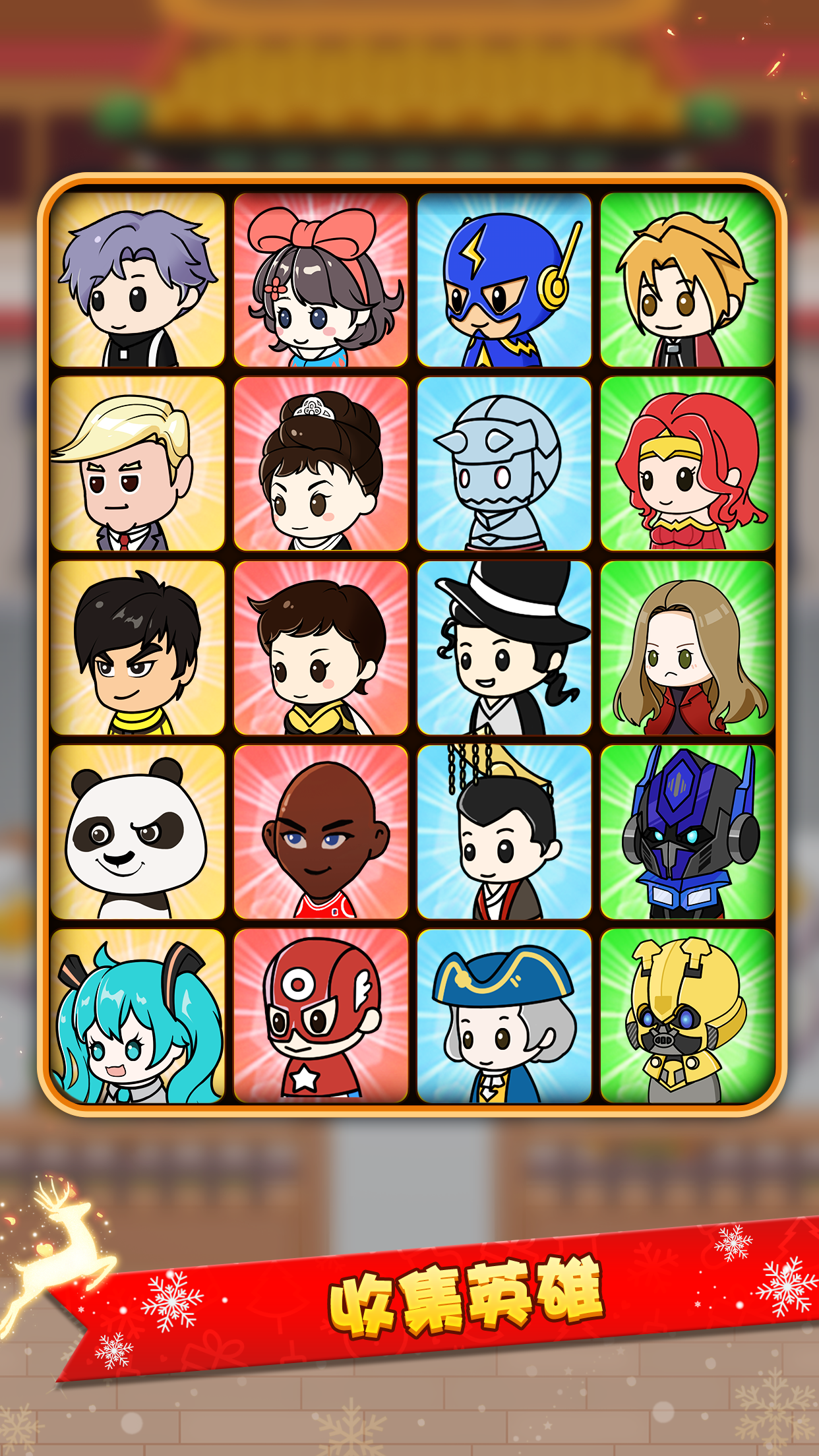 美食大亨游戏截图