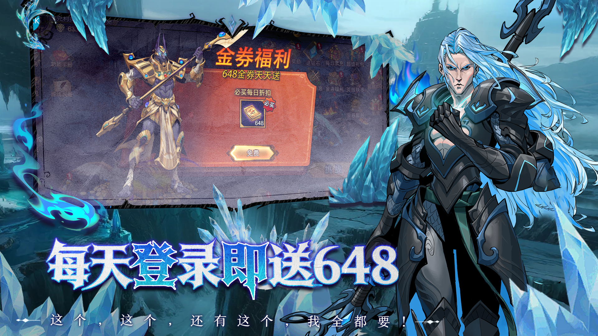 魔界大地游戏截图