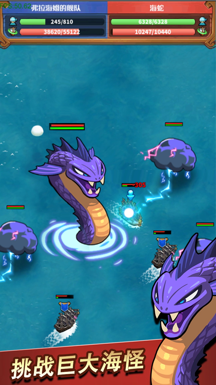 小小航海士游戏截图