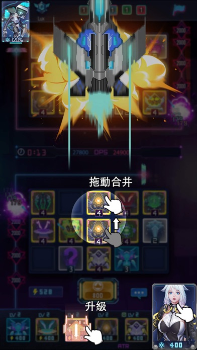 EGM : Battle Arena游戏截图