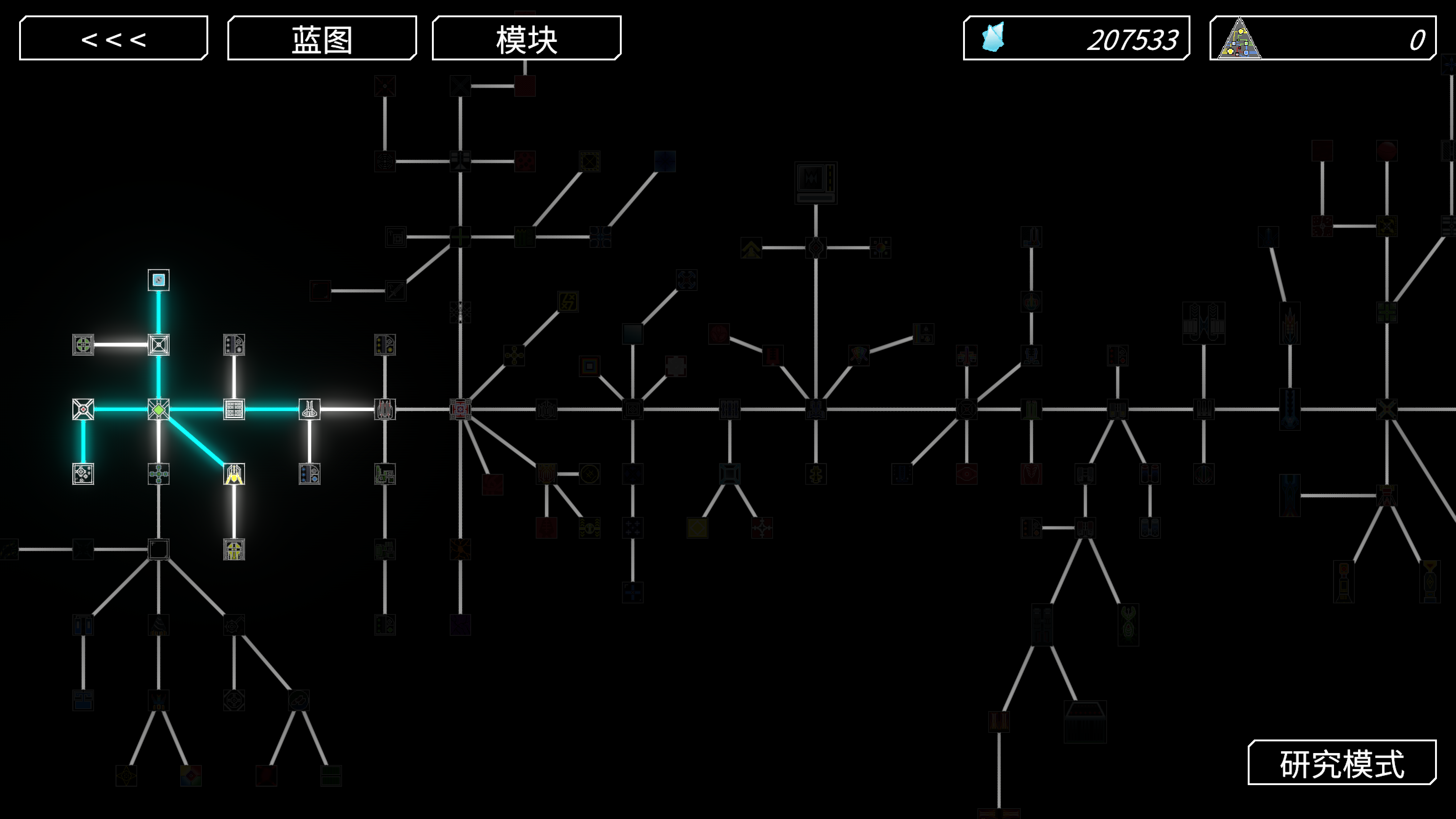 方块战舰游戏截图