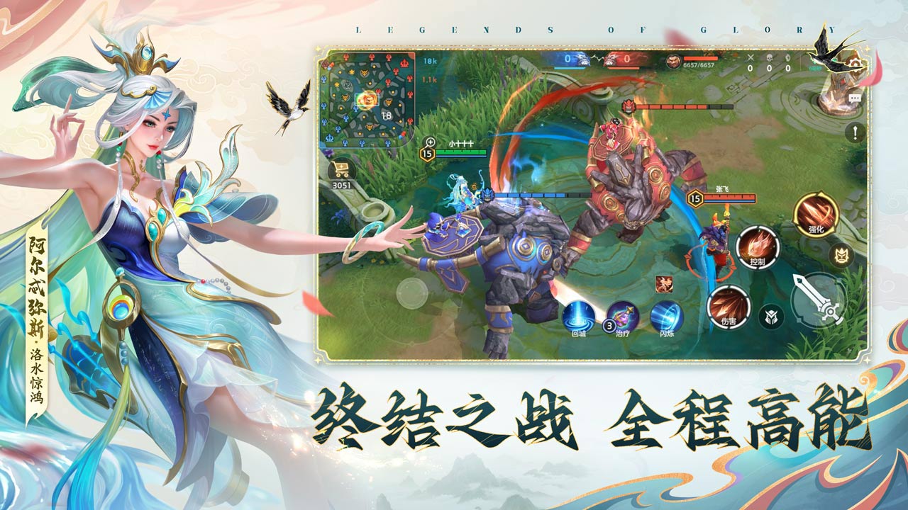 【终结之战 全程高能】