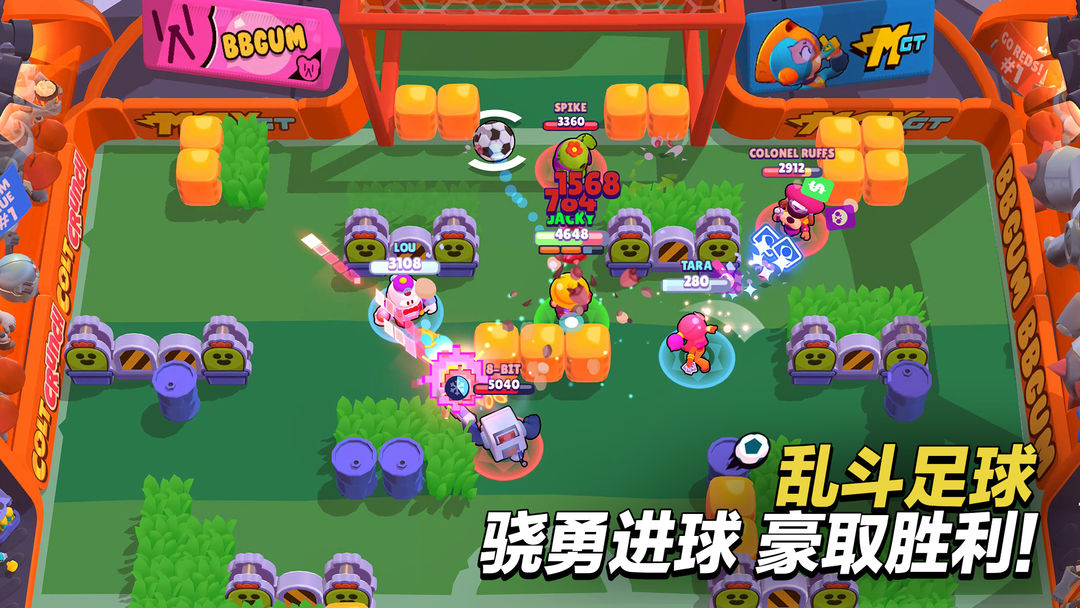 荒野乱斗游戏截图