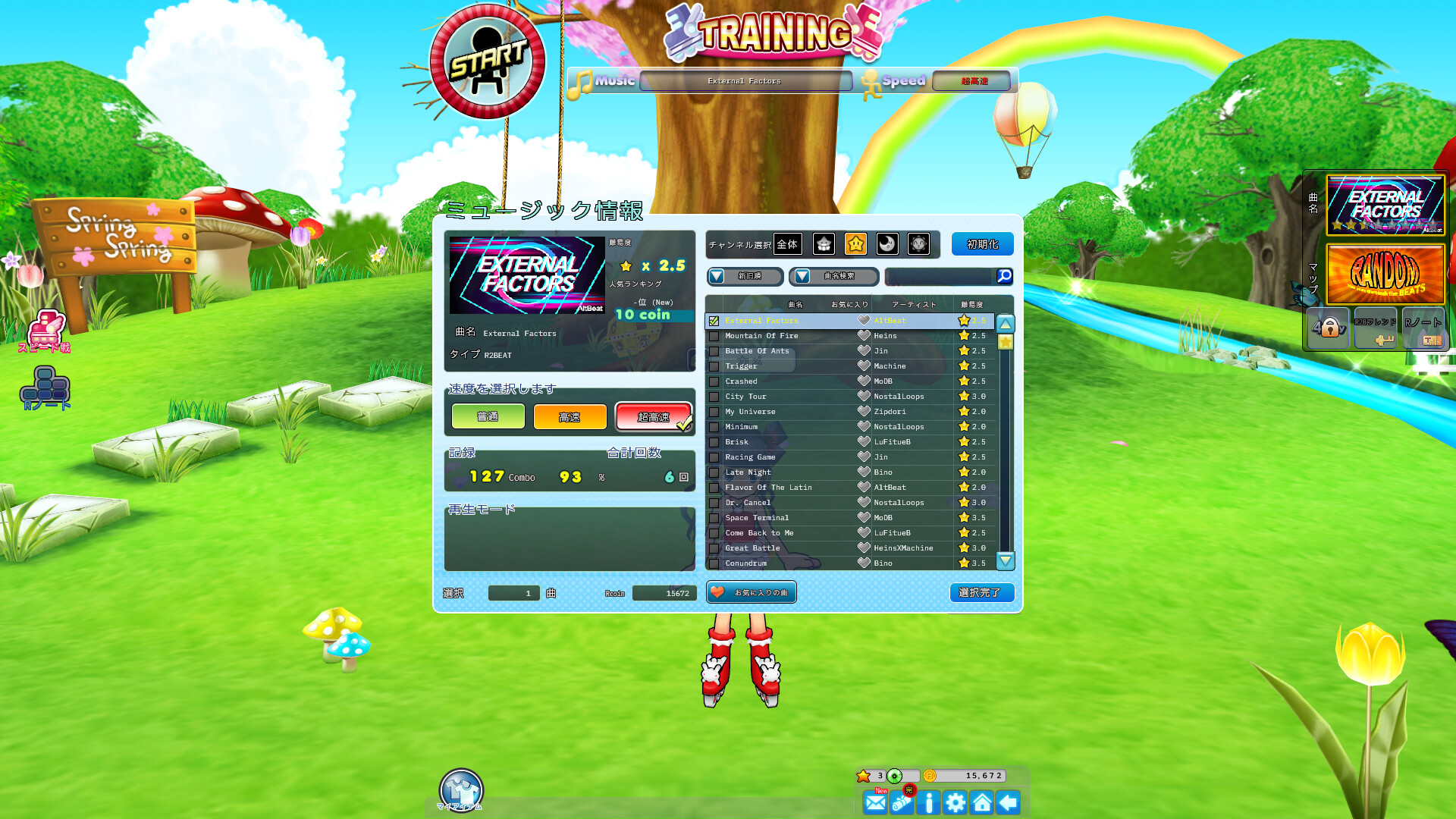 R2BEAT（アールツービート）游戏截图