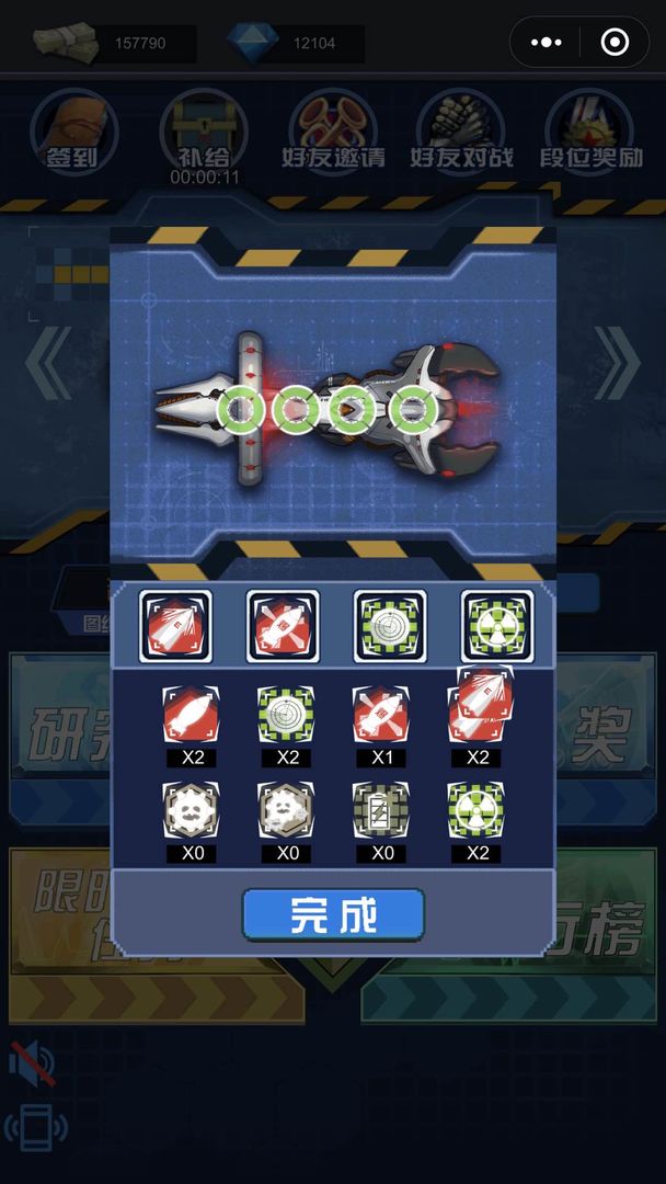 深蓝迷踪游戏截图