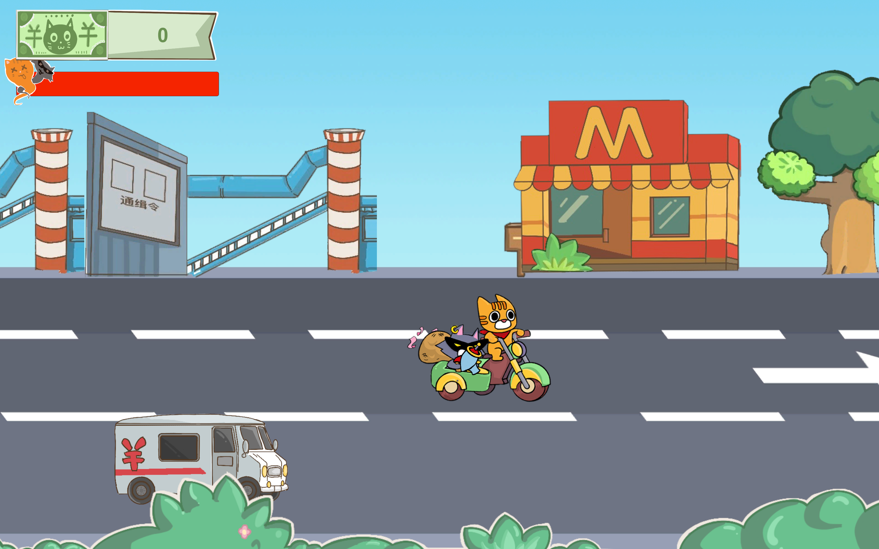 双猫成刑游戏截图