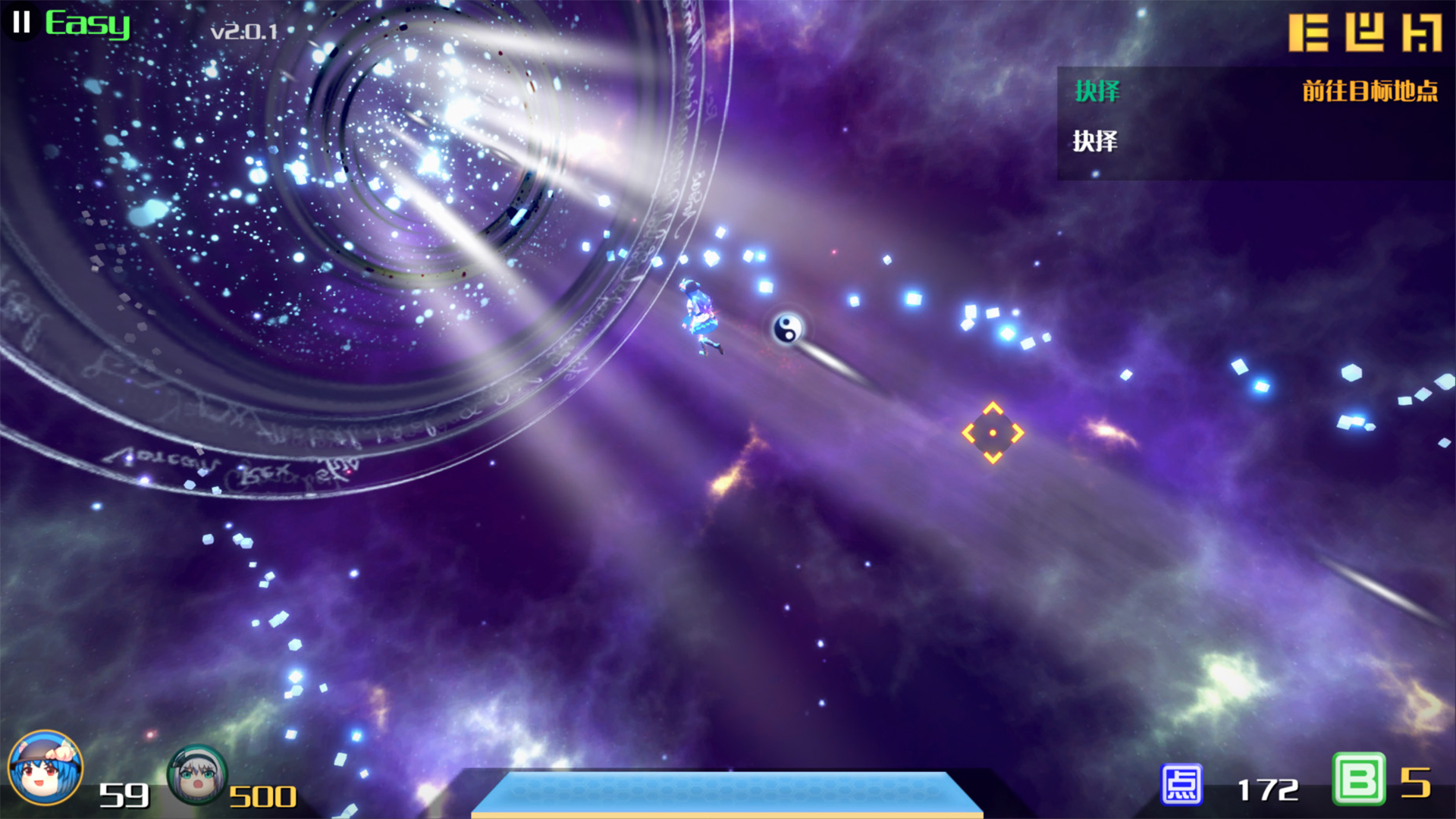 永远消失的幻想乡 ～ The Disappearing of Gensokyo游戏截图