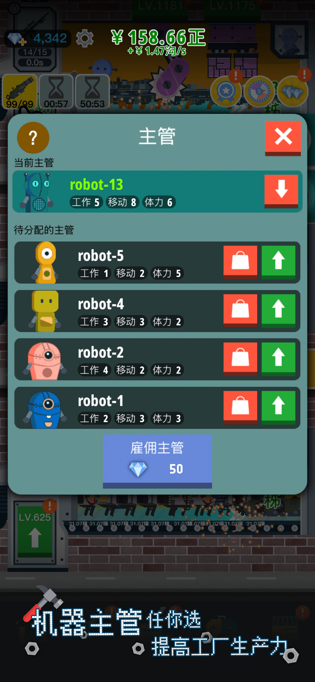 枪火富豪游戏截图