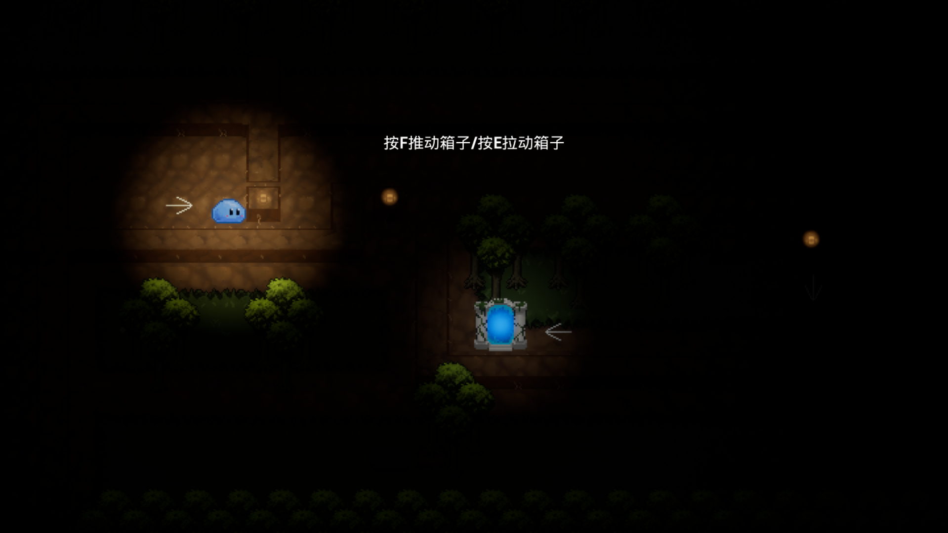 史莱姆游戏截图