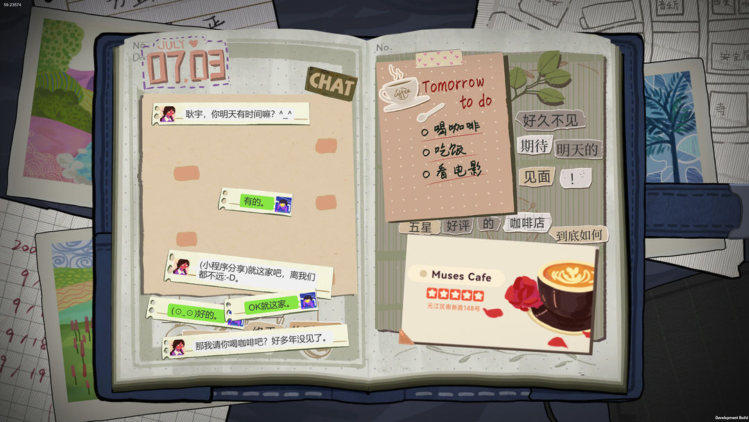 她的日记游戏截图