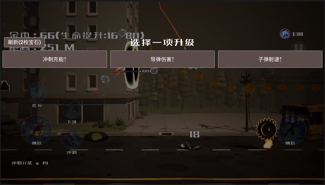 是男人就坚持10000米游戏截图