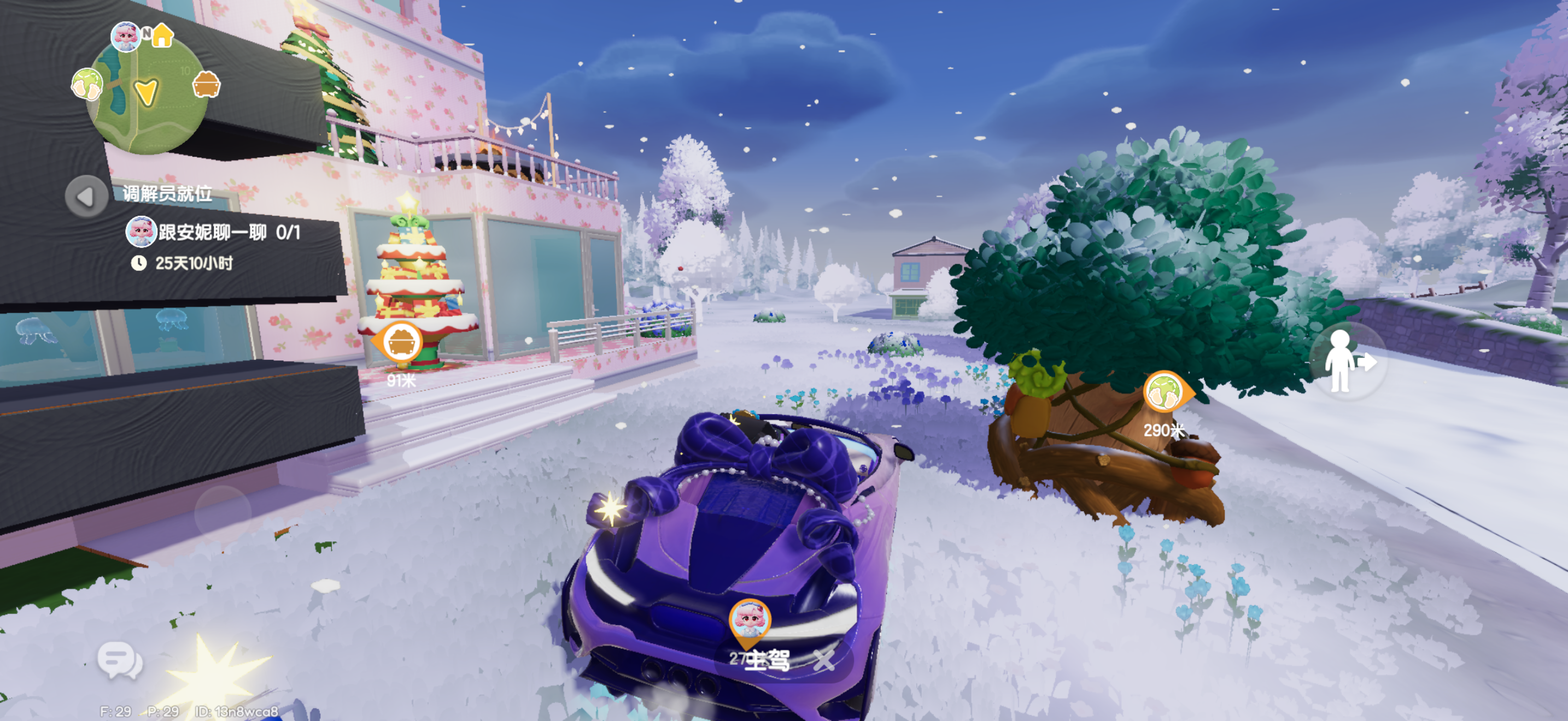 2月16日溜溜木位置