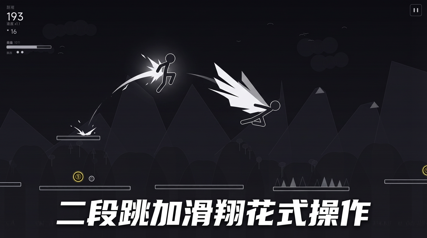 极限跑酷游戏截图