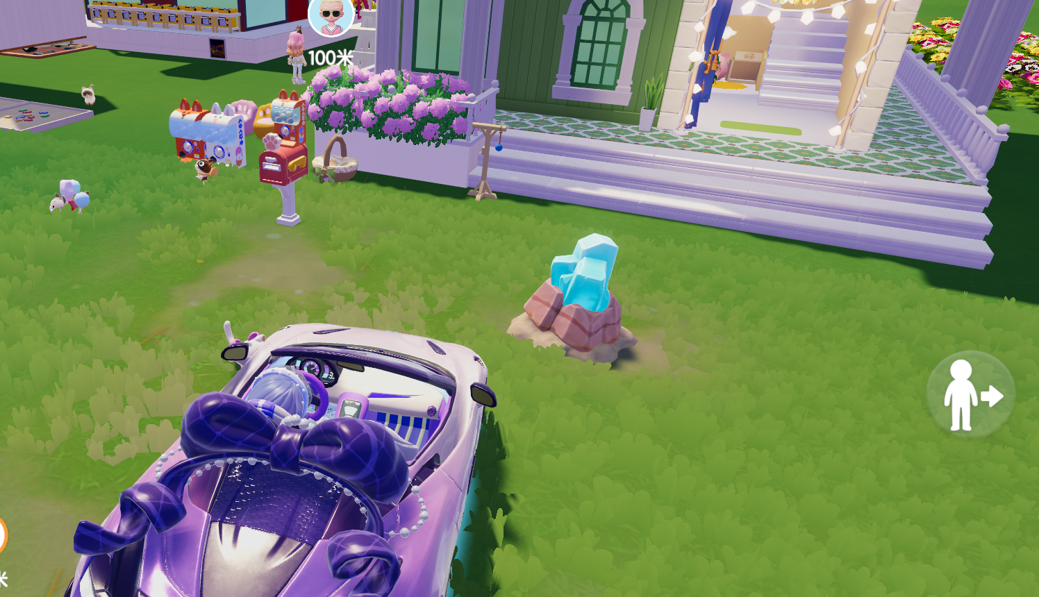 8月10日发光萤石位置截图