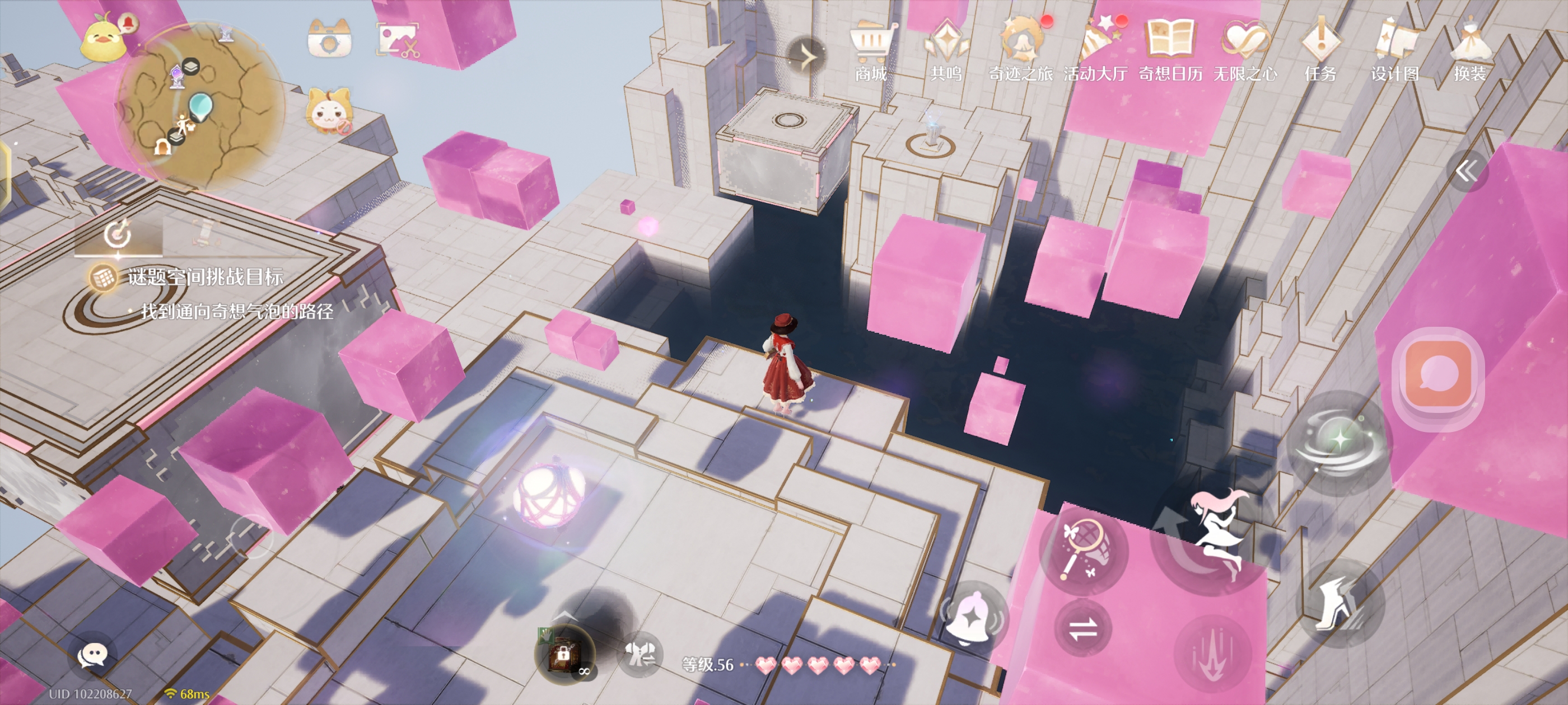 进去先把箱子推到左侧机关，放水，到左侧高