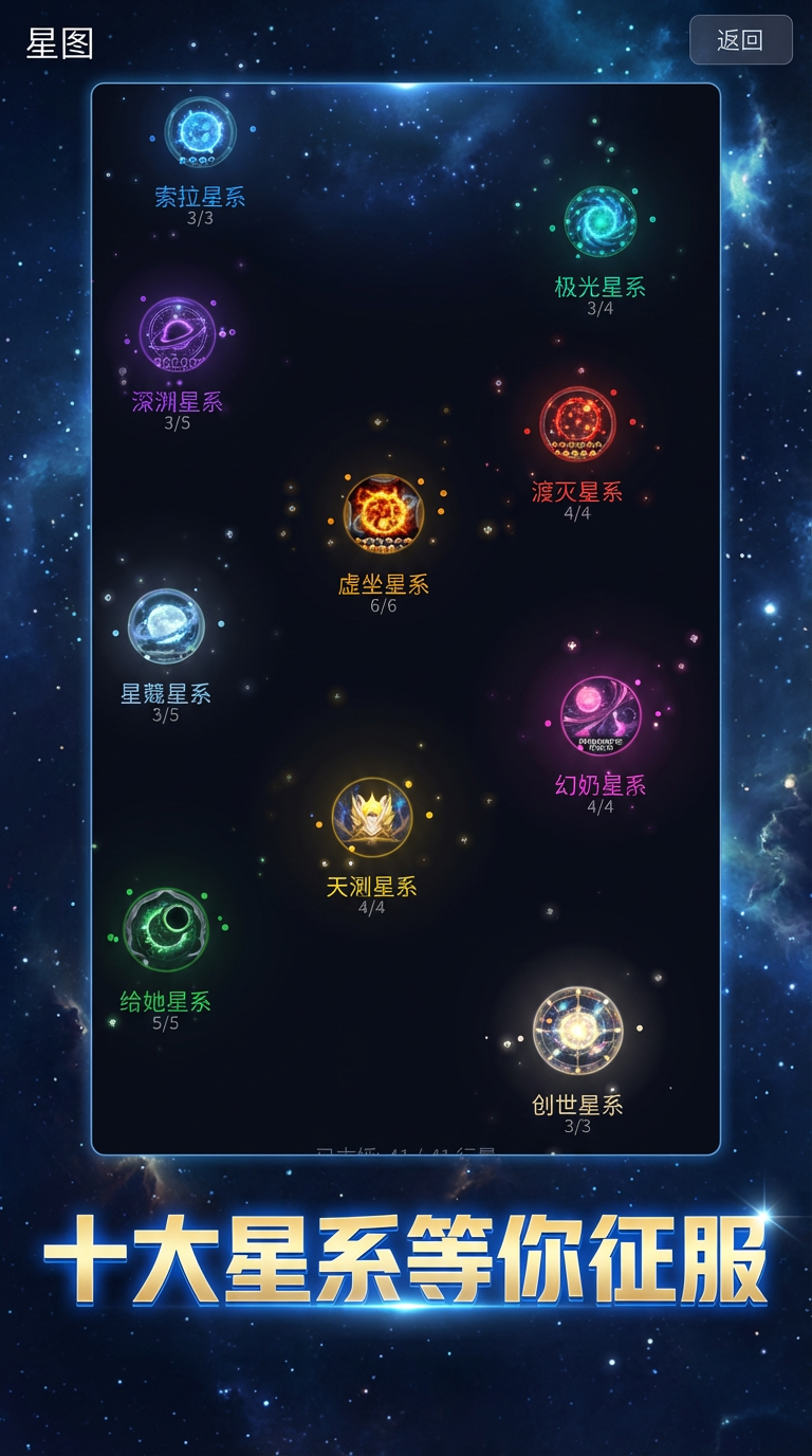 几何大战游戏截图