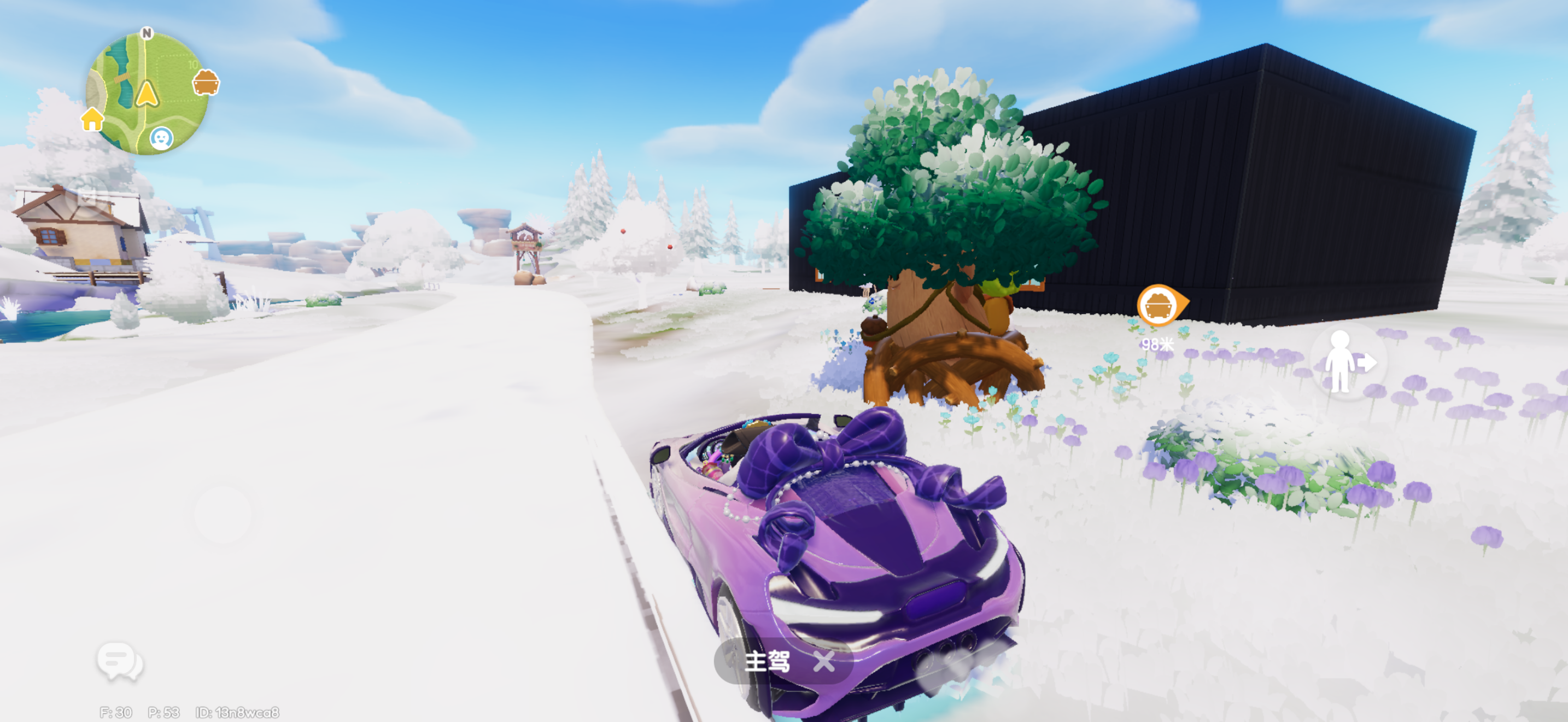 12月26日溜溜木位置