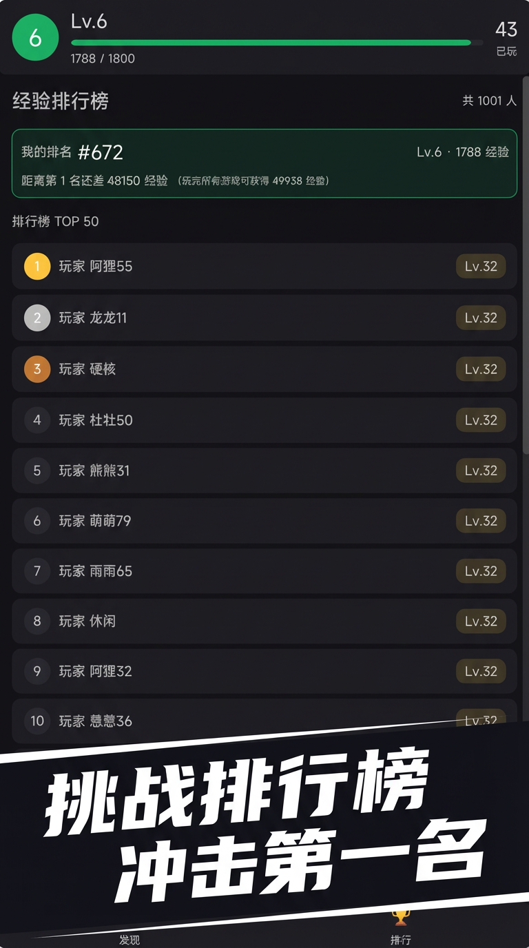 一句话做的嗒卜嗒卜游戏截图