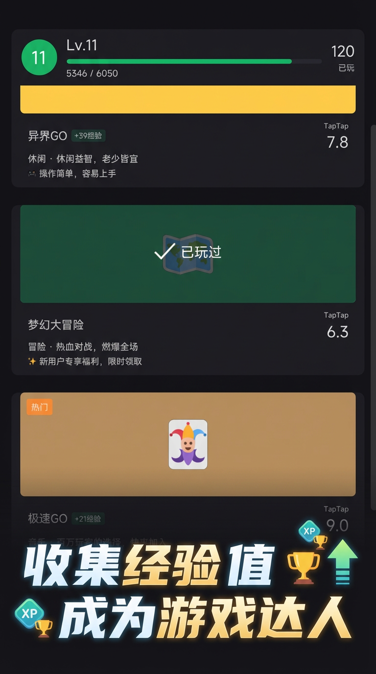 一句话做的嗒卜嗒卜游戏截图