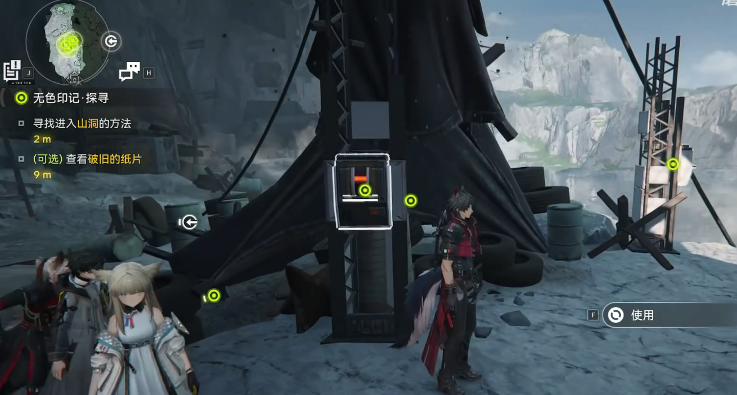 四号谷地-枢纽区10全收集路线