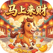 马上来财icon