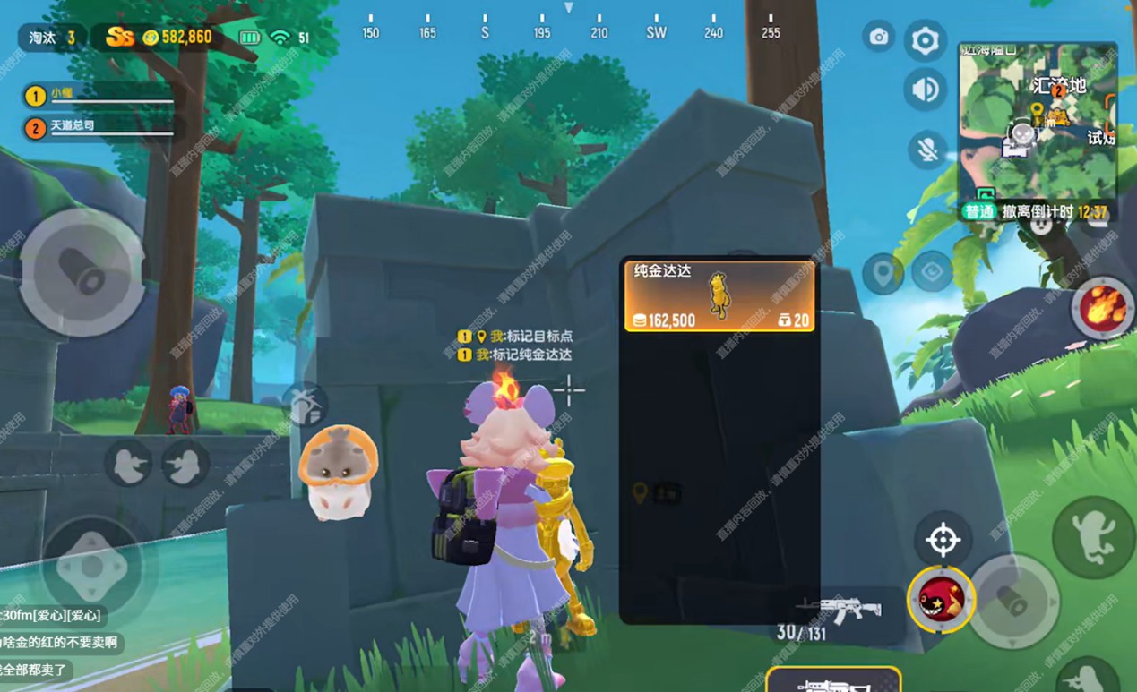 纯金达达