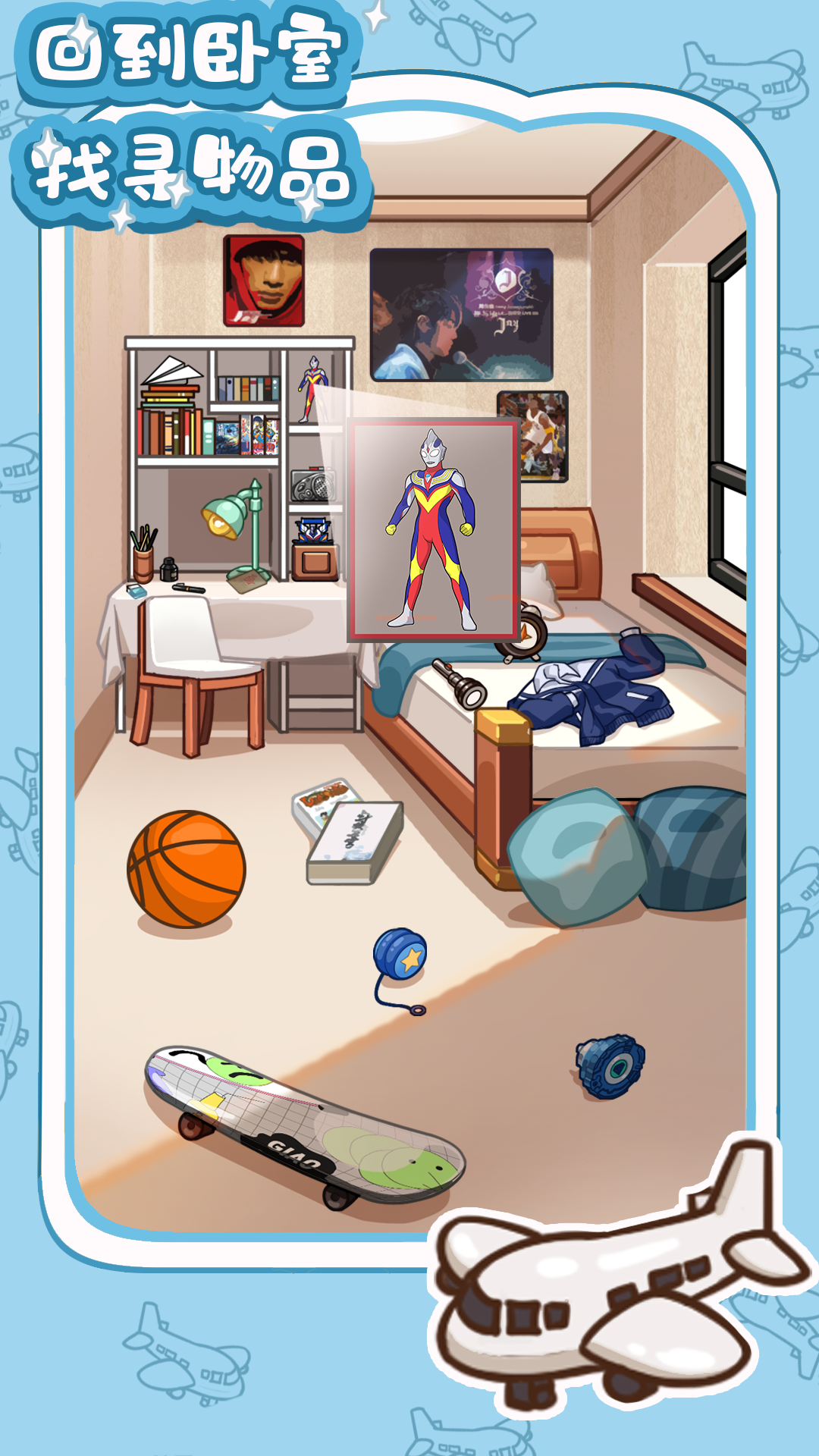 拾光杂货铺游戏截图