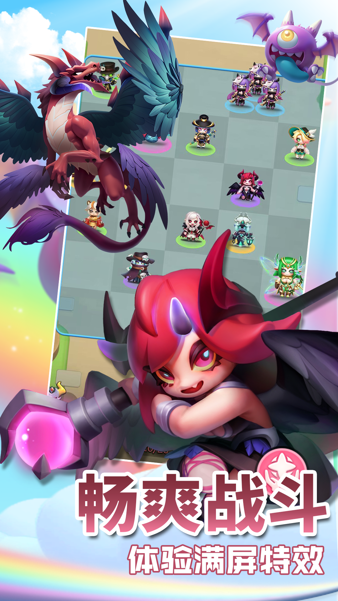 代号：龙之魔女游戏截图