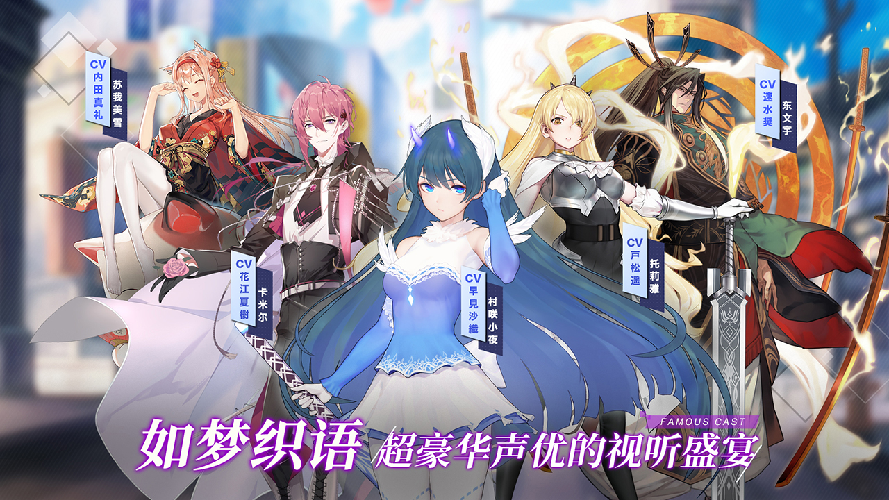 幻境回溯游戏截图