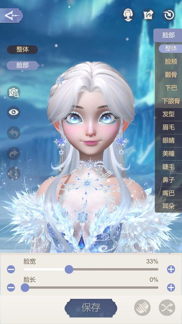 时光公主游戏截图