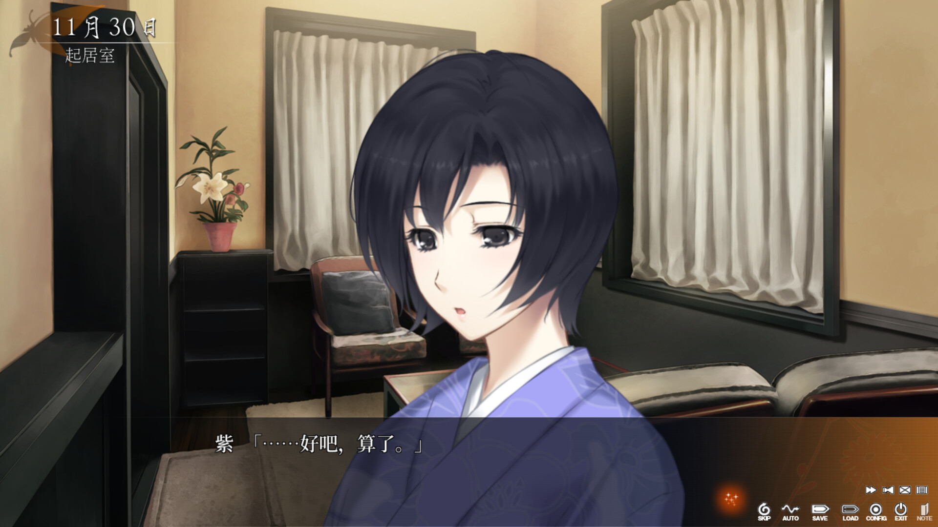 虚之少女游戏截图