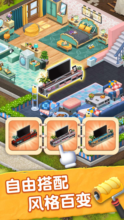 天天玩泡泡龙游戏截图