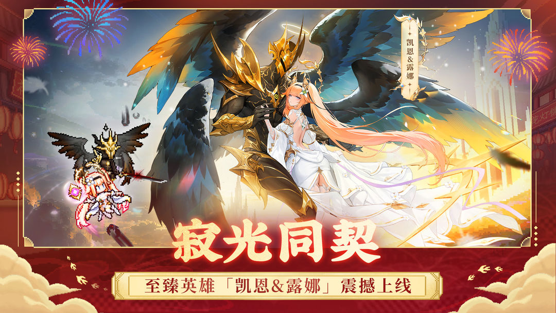 浮空秘境游戏截图