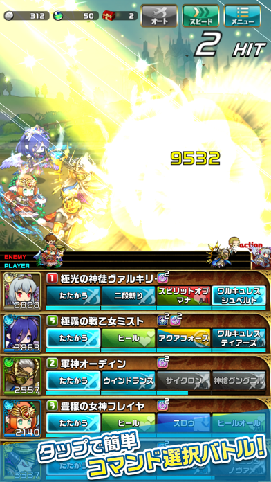 ゆるドラシル游戏截图