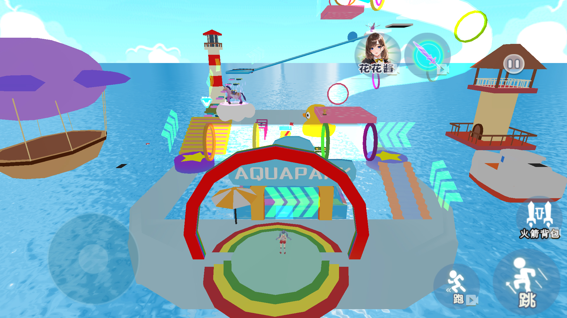 魔幻水上乐园游戏截图