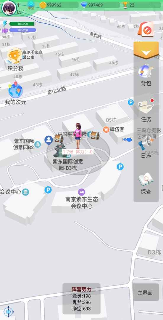 Screenshot of 游戏人生（测试服）