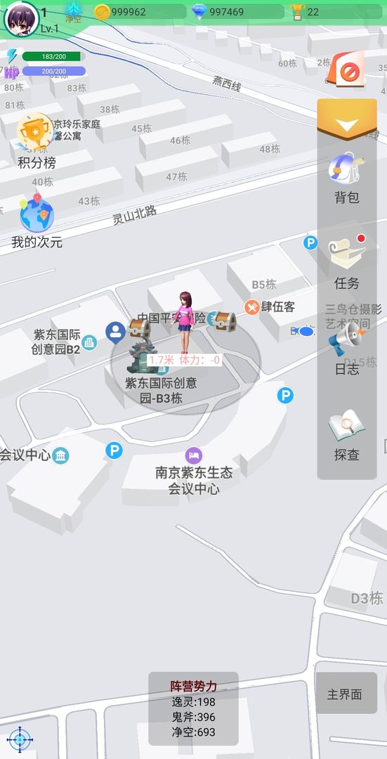 游戏人生游戏截图